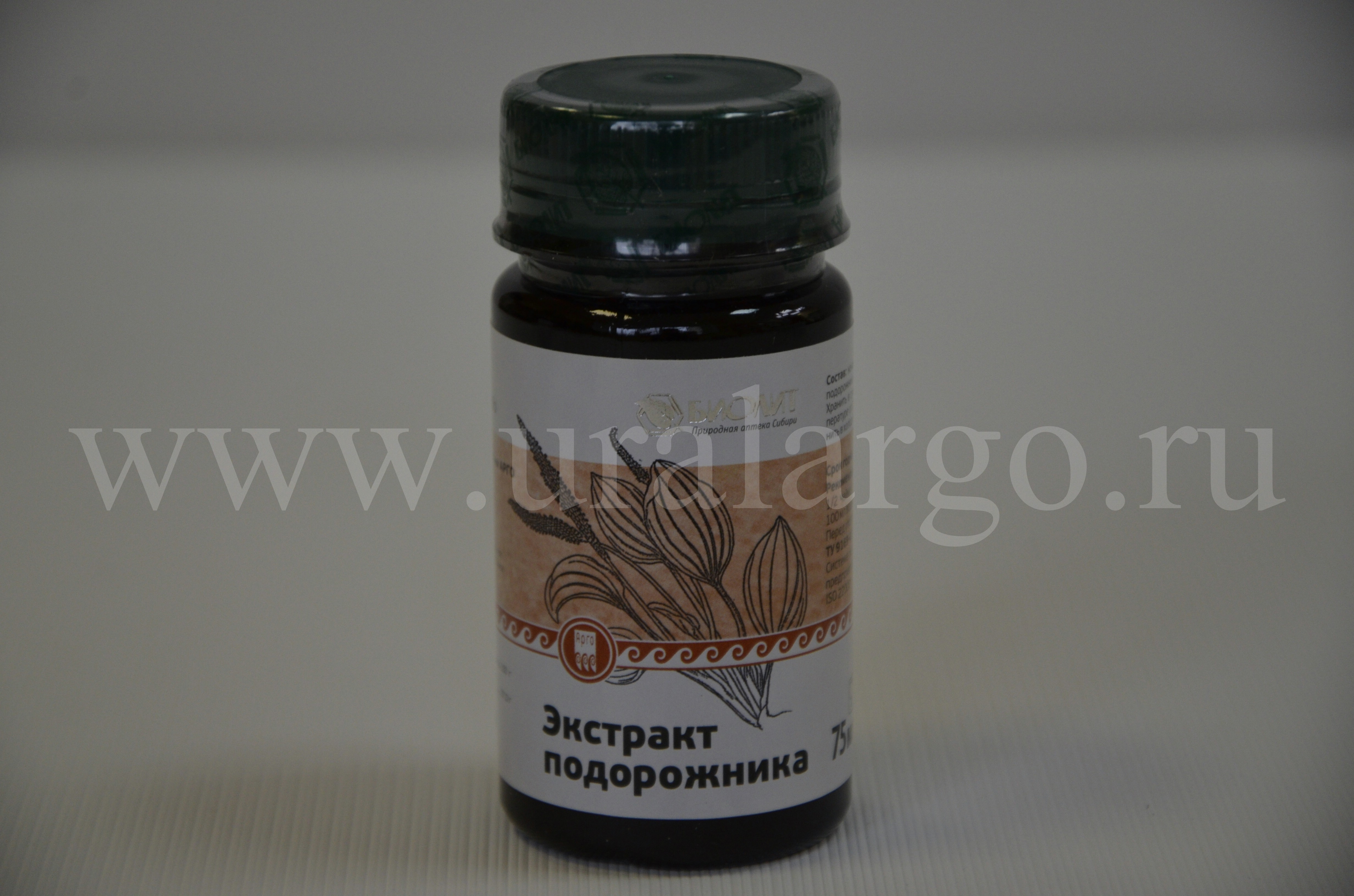 Урал АРГО в Екатеринбурге
